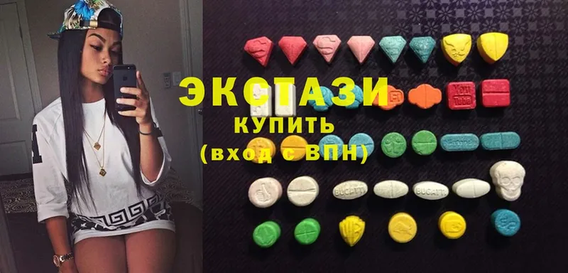 Ecstasy 280 MDMA  дарк нет официальный сайт  Сорочинск 